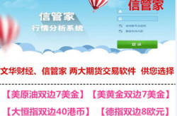 北京期货开户,一站式服务，开启您的期货投资之旅”