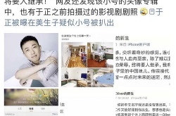 娱乐快报吃瓜第一线,揭秘明星幕后故事，吃瓜第一线独家爆料