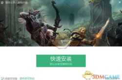 魔兽外挂,反外挂斗争史：从封禁风暴到法律诉讼