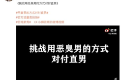 娱乐吃瓜博主文案怎么写,吃瓜博主带你领略幕后风云