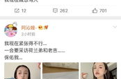 一线吃瓜 娱乐圈 TXT,一线吃瓜，揭秘幕后真相