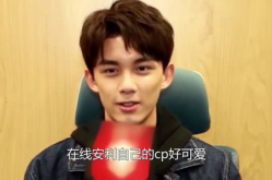 娱乐吃瓜吴磊,揭秘明星背后的故事