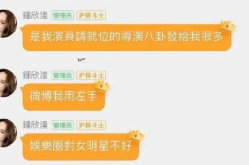 718娱乐吃瓜群,娱乐圈幕后风云尽收眼底
