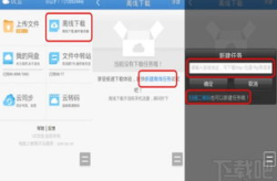 网红吃瓜uc网盘资源在线观看,UC网盘资源在线观看，揭秘热门事件幕后真相