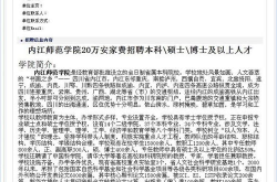 研究生招聘网最新招聘信息网,热门岗位一网打尽，就业机会不容错过