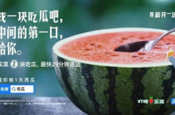 娱乐吃瓜口播文案简短一点,娱乐圈最新瓜料速递