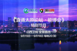山西卫视直播高清在线直播,尽享视听盛宴，实时掌握精彩瞬间