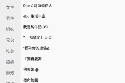 吃瓜娱乐网名大全霸气,揭秘吃瓜娱乐网名大全中的霸气风采