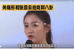 娱乐圈吃瓜圈,揭秘明星幕后故事与八卦风云