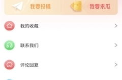 娱乐吃瓜酱类似账号,吃瓜酱带你探秘明星生活点滴