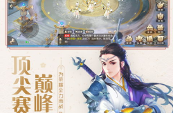 自由幻想下载,探索虚拟世界的奇幻之旅