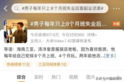 娱乐吃瓜酱副业,揭秘明星幕后故事，副业成就人生新高度