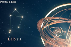 雅虎星座运势,每日运势指南，指引生活方向