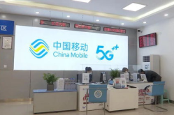 中国移动贵州网上营业厅,5G赋能，智慧生活新篇章”