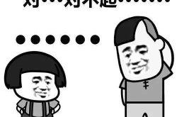 讲笑话大全爆笑,讲笑话大全爆笑精选，欢乐无限