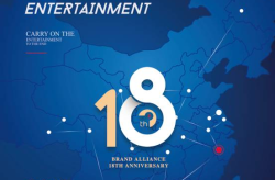 兴娱乐主管,引领潮流，塑造娱乐新格局