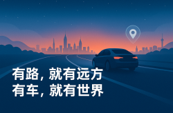 2025年10万以下纯电动汽车排行榜：谁是续航与性价比之王？2025年5月日