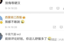 娱乐吃瓜君杨洋赵露思,娱乐吃瓜君带你揭秘幕后故事