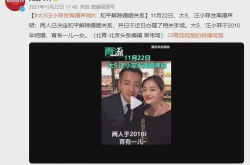 娱乐吃瓜汪小菲母亲视频,娱乐吃瓜背后的家庭故事