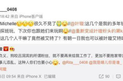 娱乐吃瓜欧阳娜娜微博,娱乐圈幕后故事大揭秘