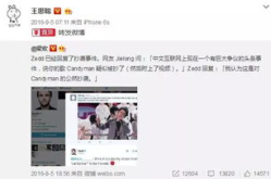 吃瓜娱乐微博视频封面,揭秘娱乐圈幕后趣闻