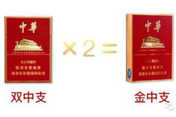 中华香烟新包装,匠心独运，品味升级，演绎国烟新篇章”