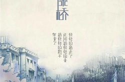 再别康桥ppt,徐志摩的离别诗篇与剑桥情结