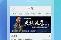 pptv体育直播,全方位体育赛事盛宴，尽享精彩瞬间”