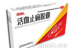 活血止痛胶囊,中药成分的活血化瘀与消肿止痛之道”