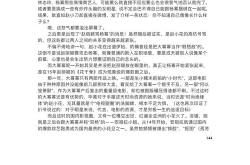 421页娱乐圈吃瓜群,揭秘421页吃瓜群的秘密世界