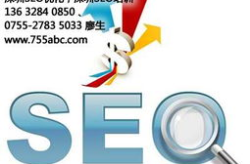 深圳seo公司,助力企业网络营销，提升品牌影响力与在线曝光度
