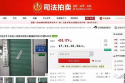 list.taobao.com,探索list.taobao.com的购物奥秘