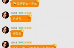 娱乐吃瓜直播间怎么做,如何轻松成为热门话题制造者
