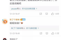 评论区吃瓜娱乐,娱乐八卦大揭秘