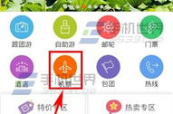 芒果网机票预订,轻松便捷的空中之旅规划助手