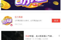 娱乐吃瓜视频模板图片,吃瓜群众速来围观！