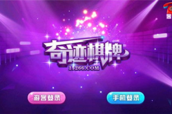 奇迹娱乐公司,打造娱乐新纪元，引领行业潮流