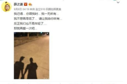 吃瓜娱乐圈事件警示,从“吃瓜”到反思，共筑清朗网络空间