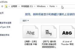 电脑字体下载,电脑字体下载与安装指南