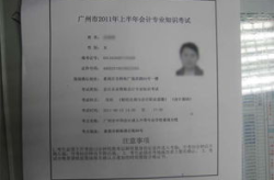 会计考试准考证,2025年会计考试准考证打印指南与注意事项