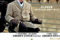 触不可及在线高清免费观看,解锁感人至深的情感之旅
