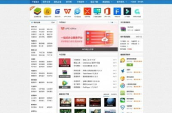 中关村软件下载,一站式获取最新软件资源平台