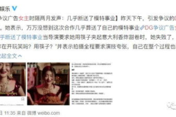 吃瓜娱乐圈全过程,从幕后黑手到真相大白