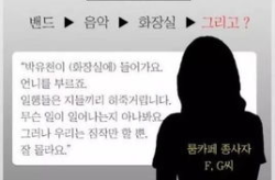 娱乐吃瓜被举报,举报事件引发网络热议