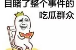 带你吃瓜奇葩娱乐设施,带你探索那些令人捧腹的“吃瓜”娱乐设施