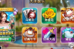 大洋娱乐app,畅享海量娱乐盛宴，尽在指尖一触