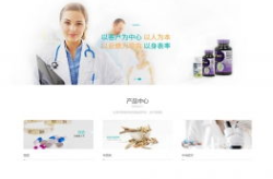 医药类网站,医药科技前沿动态解析