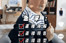 吃瓜娱乐圈抖音号是什么,带你领略娱乐圈幕后风云