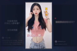 抖音上吃瓜娱乐的十三姨,十三姨吃瓜娱乐，揭秘娱乐圈幕后故事