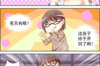男神在隔壁漫画,揭秘男神背后的故事